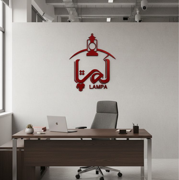 گروه صنعتی لمپا