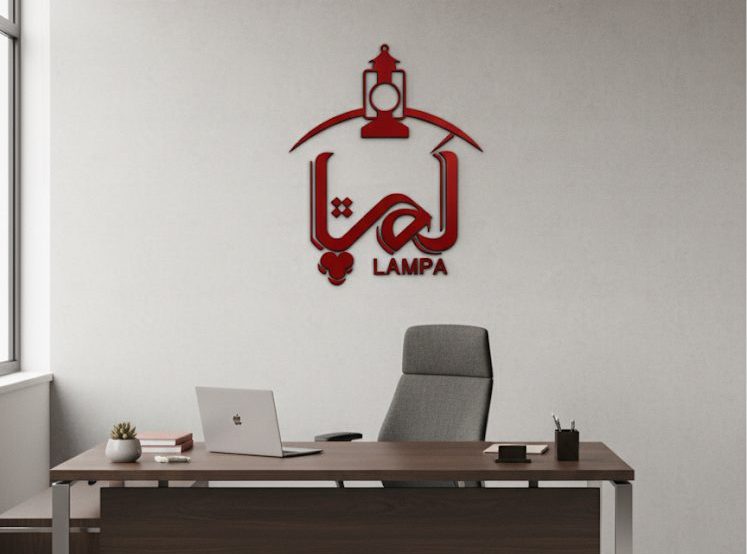 گروه صنعتی لمپا