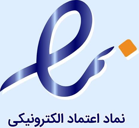 نماد الکتریکی بازرگانی لمپا