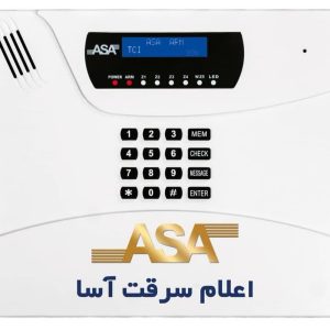 پنل مرکزی سیمکارمت خور دزدگیر اماکن ASA